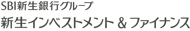 新生銀行ブループ　新生インベストメント＆ファイナンス